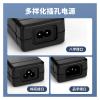 12v6a Computer All-in-one Machine Charger 12v7a lamp with LED Switching Power Supply Cabinet lamp 24v3a Adapter(12V6A) view 3