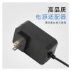 12V2A 24V1A 24W US Power Adapter UL FCC Certification economical and Applicable(24V1AWhite) view 4