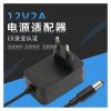 12V2A 24V1A 24W European Power Adapter CE ROHS economical and Applicable(12V2A) view 2
