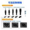 5V15A Switching Power Adapter 5V8A6A10A Advertising Light Box LED Display Shared Charging Treasure Power Supply(XYT-0515) view 3