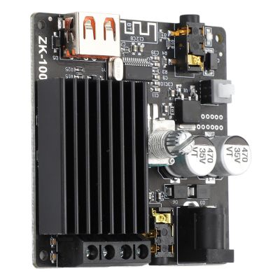 Focket Digital Amplifier Board, Mini Dual Channel Stereo BT 5.0 Receiver High Power AMP Module with Multiple Sound Source Input for Car Vehicle Computer Speaker DIY Home Theater Audio