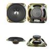 Mikikit 2Pc Full Range Electronic Organ Loudspeakers with Metal Steel Basket Push Terminal Connection Square Outdoor Speakers for Keyboard and Car Sound Systems Compatible view 1