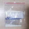 50pcs DB4 DB-4 Diac Trigger Diodes DO-35 view 1