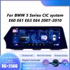 12.3-inch car Radio, Multimedia Video, Stereo, GPS Navigation Suitable for BMW 5 Series (CIC System) 07-10, Android 13.0 Wireless Player, CarPlay Auto Bluetooth, Original System retained,8+256G view 4
