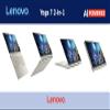 Lenovo Yoga 7 2-in-1 Copilot+ Laptop 14.0" OLED Touch, 100% DCI-P3, 600nits HDR (AMD Ryzen AI 5 340 (up to 50 Tops), 16GB DDR5, 2TB SSD, Backlit KB, FP, 5.0MP Webcam, Win11Home) w/DKZ Port Expander view 2