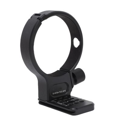 ciciglow Tripod Collar Mount Ring, Lens Tripod Mount Ring Compatible with for AF24-70mm F2.8 Lens, Aluminum Alloy Support Collar with 69mm Quick Release Plate