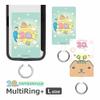 Gran Sank Capibara's 20th Anniversary Multi Ring Plus Size L Green Smartphone Ring, Stylish, Cute, Character Goods, Fall Prevention, iPhone and Android view 2