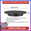 360 Motorized Rotating Display Stand, Electric Turntable with Adjustable Speed, 220-330Lb Capacity for Photography, Jewelry, Product & Exhibition - Black 45cm/16.5in view 2