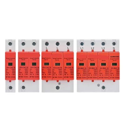 CWCKDJDH AC SPD Power Surge Protective Device Arrester Low Voltage House 1/2/3/4 Pole Surge Voltage Protection 275V 385V 20KA 40KA 60KA