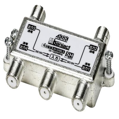 Abaniact AV-D4MLS-00 TV Splitter