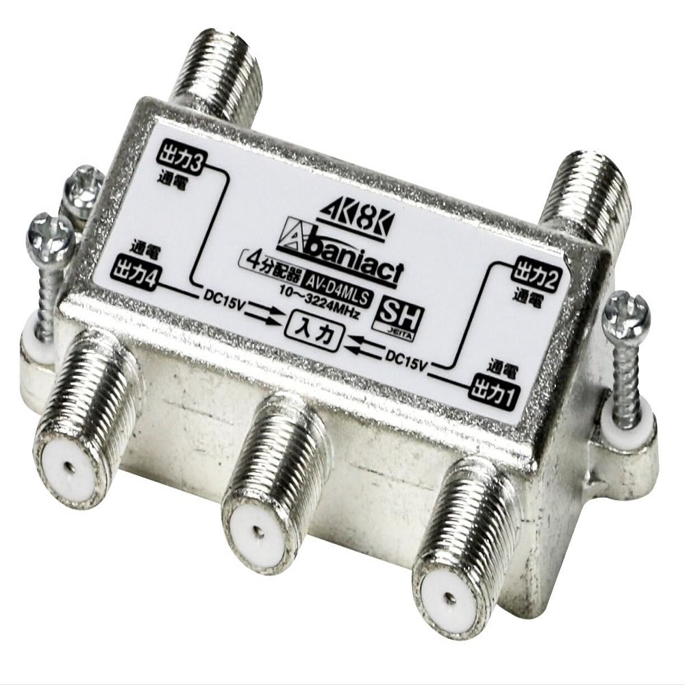Abaniact AV-D4MLS-00 TV Splitter