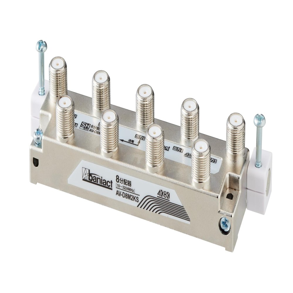 Abaniact AV-D8M2KS Movable TV Splitter