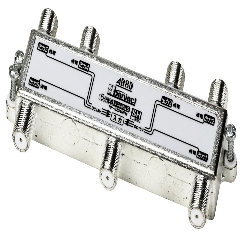 Abaniact AV-D6MLS-00 TV Splitter