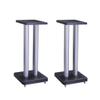 Audio Stand Audio Stand Speaker Stand Media Equipment Stage Floor Stand Speaker Stand Surround Stand 17.71 Inches High Speaker Wall mounts(P2) view 1