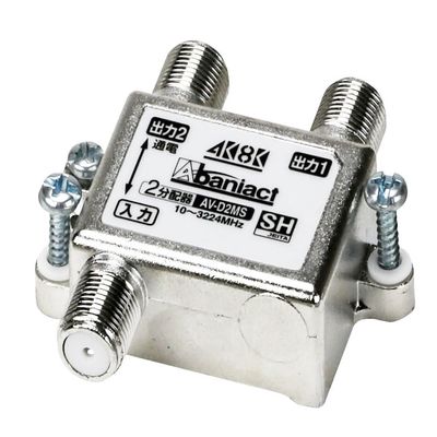 Abaniact AV-D2MS-00 TV Splitter