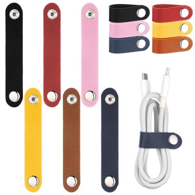 12 PCS Cord Organizer, Multipurpose Leather Cord Organizer, Portable Earphone Cords Holder Winder Keeper for Wire Ties Power Cords Earphone USB Holder