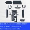 LAVIYE Car Interior Gearpanel Dashboard Gps Navigation Screen Transparent TPU Protective FilmFor MAXUS D90 PRO MG Gloster 2022-2023 view 4