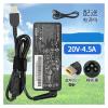 Suitable for D3000 D3005 D5005 Notebook Power Adapter Charger Cable 20V 4.5A 90W Square Mouth view 2