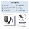 15V 3A Power Adapter Charger Trolley Outdoor Audio Scanner(15V-3A- 5.5 pin- Cable 2 Meters Long) view 2