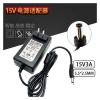 Audio Charger Dedicated 15V 3A 2A Power Adapter 15v1A(3a) view 2