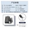 29.4V2A Charger Cable 7 Strings 18650 Set 25.9V Polymer 8 Strings Lithium Iron Phosphate 24V Lead-Acid(29.4V-2A Breathable Shell) view 2