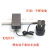 12.6V 14.4V 16.8V 18V 21V 25.2V 2A Hand Drill Charger Screwdriver Wrench(12.6V -1A - Cord 2 Meters -Regular) view 3