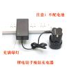 12.6V 14.4V 16.8V 18V 21V 25.2V 2A Hand Drill Charger Screwdriver Wrench(16.8V-2A - Cord 2 Meters -Fast charg) view 4
