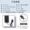 7.5V 2A Charger 6.4V 2 Strings 3.2V 3.65V Lithium Iron Phosphate 32650 Set 6V 7.2V 7.3V(7.3V -7.5V-2A- Cable 1 Meter) view 2