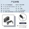 12V 2A Power Adapter Massage Pillow Set-top Box Audio Outdoor Security Surveillance Camera LED Light Strip Dedicated(12V-2A-5.5 Cable- Length 1 Meter) view 2