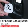 12V to 220V Automotive Power Adapter Plug Suitable for The 2024 2025 Lexus GX550 550h Trunk Power Adapter Internal Modification Accessories view 2
