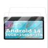 FJIASTB Screen Protector for Suicoey/Relndoo/YLEEBG/HISORL T901 Android 15 Tablet 10 Inch, Anti-Scratch 9H Tempered Glass Film Easy to Install, No Bubble, 2-Pack view 1