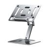 liuzhiwan Laptop Stand, Laptop Stand for Desk, Height/Angle Adjustable Aluminum Notebook Foldable Bracket(Silver) view 1