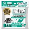 Broccoli Sleeve Protector Ultra Thick Clear M [BSP-17] view 1