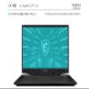 Healingshield Screen Protector Oleophobic AFP Clear Film Compatible with MSI Stealth GS77 12U view 2