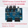Carea CR-3242T TCP/IP Professional Wiegand TCP IP Network Access Control Board Panel Controller for 4 Door 8 Reader view 4