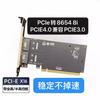 PCIE4.0 Adapter Card SFF-8654 External Solution Adapter Card Expansion Card view 2