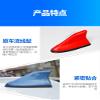 2015 Antenna Cover,Car Shark Fin Antenna Cover, Roof Aerial Base AM/FM Radio Signal for Car SUV Truck, Car Accessories Antenna Replacement Fits Most Cars (Blue) view 3