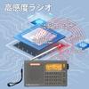 XHDATA R108 Portable Radio AM/FM/SW/LW/Airband Shortwave Radio Receiver view 2