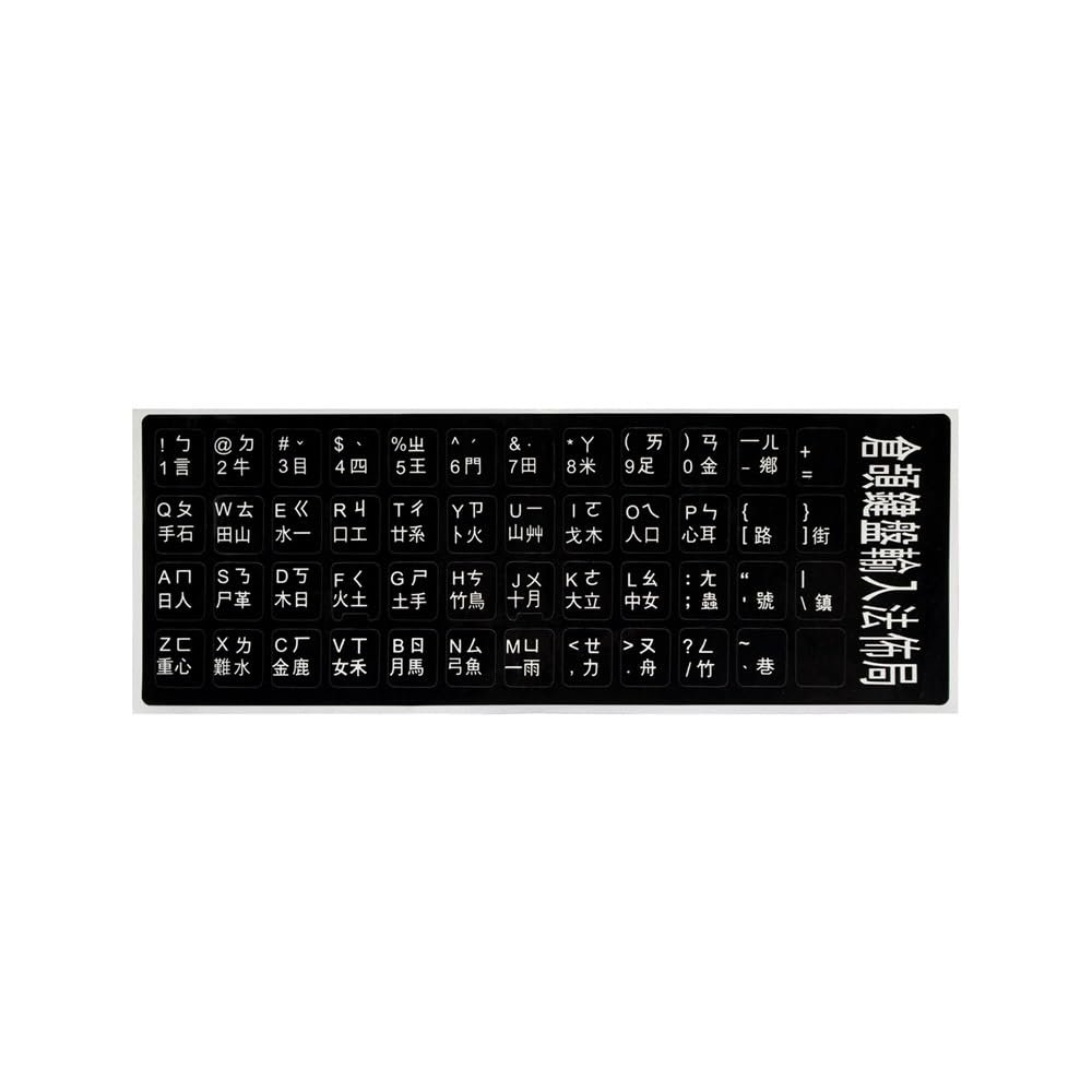 Waterproof Keyboard Stickers for Laptops of Arabic, Cangjie, German, Russian, French, Korean, Japanese, Thai, Wubi, Spanish, Hebrew, Italian, English Alphabet Keyboard Layout Stickers (Cangjie)