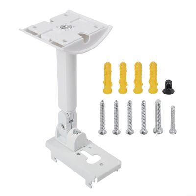 Adjustable Speaker Wall Mount for Bose Speaker Mount, Space-Saving Wall Mount for Bose UB-20 II, ABS Holder Speaker Ceiling Mount Speakers Brackets(White)