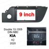 9Inch 2Din Installation Dash Kit Fits for Kia Rio 4 K2 2020+ Aftermarket Android Car Radio Stereo Mounting Fascia Panel view 2