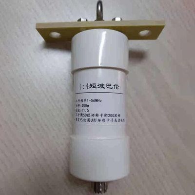 1 Piece 1:4 Ratio 1-56MHz 200W Shortwave Radio Balun for DIY Antenna, Input 50 ohm Unbalanced to Output 200 ohm Balanced, Impedance Transformer