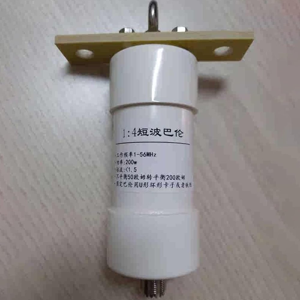 1 Piece 1:4 Ratio 1-56MHz 200W Shortwave Radio Balun for DIY Antenna, Input 50 ohm Unbalanced to Output 200 ohm Balanced, Impedance Transformer