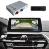 Backup Camera Interface Module for BMW EVO iDrive 5/6 Systems - Compatible with F20/F21/F22/F23/F30/F31/F32/F33/F34/F36/G30/G31/F10/F11/F48/F25/F26/F15/F16 2017-2019 & MINI 2019-2023 view 1