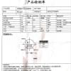 5 InGaAs PIN modules photoelectric conversion diodes FC/A SC/A pigtail type(FCA) view 3