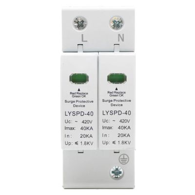 LYSPD-40 AC Surge Protective Device, 420V, 40KA Max Current, Low-Voltage Circuit Protection (3P AC275V 20-40KA)