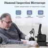 4.3 Inch LCD Digital Microscope, Digital Diamond Girdle Viewer with LED Fill Light, 50-1500X Magnification, Accurate Identification, for Jewelry Diamond Testing view 2