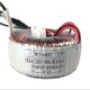 1pcs 25W 25VA Input 220V Output 12V-0-12V 17V Ring Transformer Front Power Amplifier Audio Equipment Accessories view 1