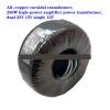 1pcs All-Copper toroidal Transformer 250W high-Power Amplifier Power Transformer Dual 33V 15V Single 13V view 3