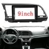 9Inch 2Din Installation Dash Kit Fits for Hyundai Elantra 2016-2019 Aftermarket Android Car Radio Stereo Mounting Fascia Panel view 2